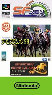 Derby Stallion 98 (Japan) (NP) box cover front